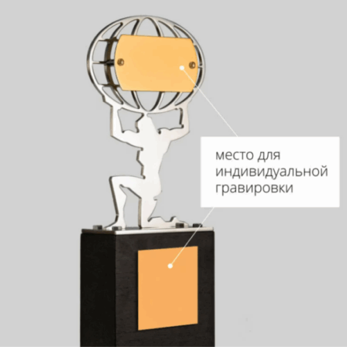 Подарок руководителю, директору, бизнес-сувенир Непоколебимый авторитет