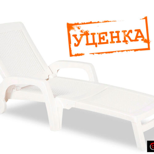 Шезлонг B:rattan MIAMI складной, белый (дисконт)